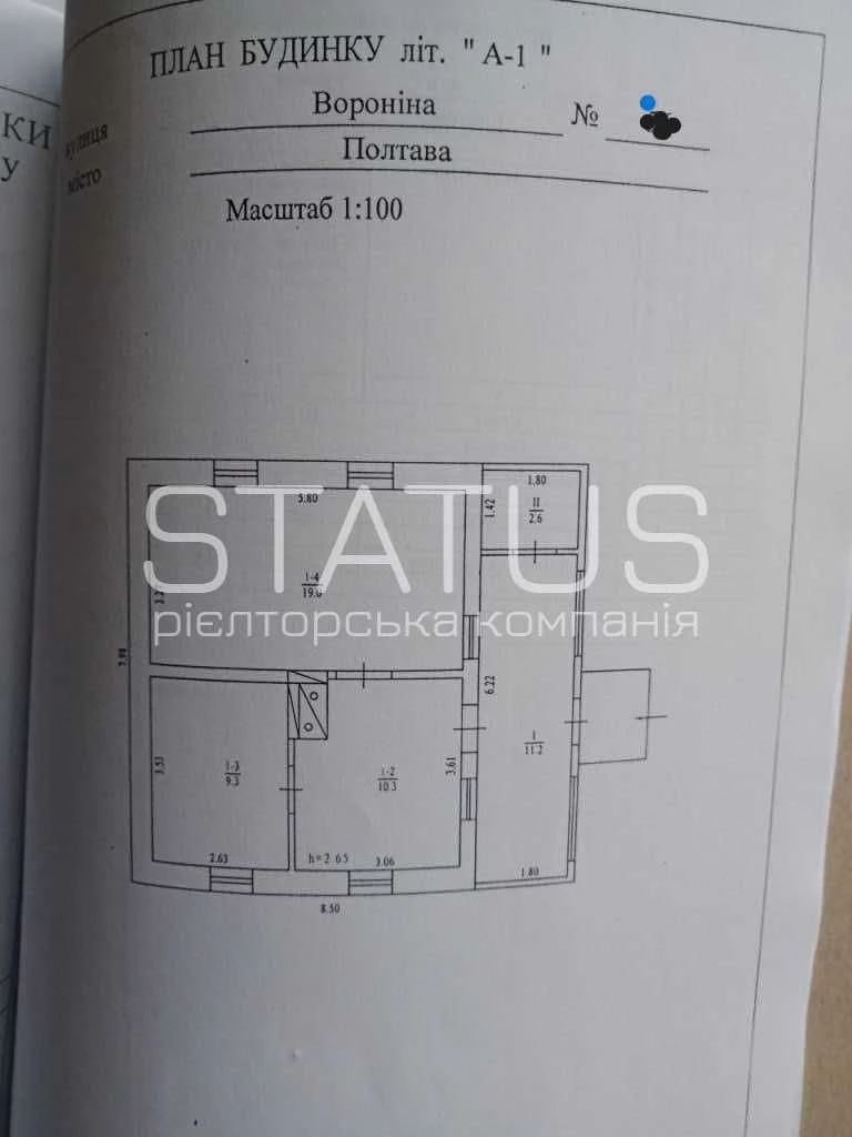 Land for sale in Voronino, affordable!
