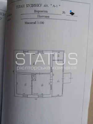 Land for sale in Voronino, affordable!