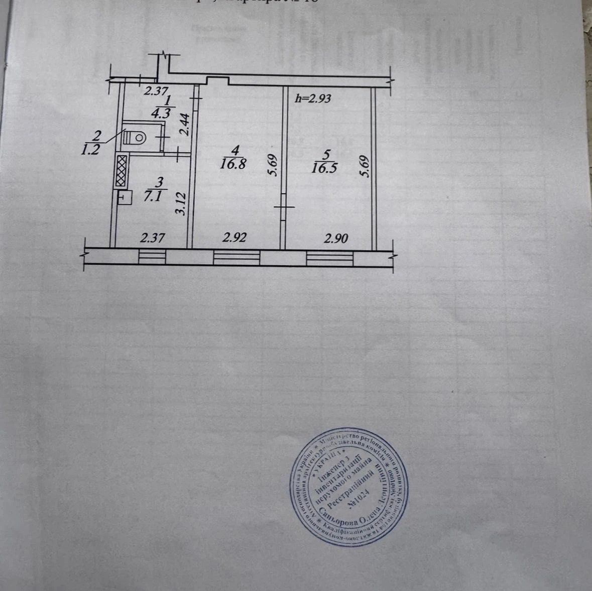 Продажа 2-комнатной квартиры, Центр, Парк Глобы