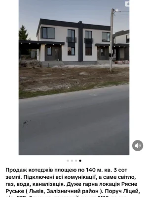 Duplex for Sale