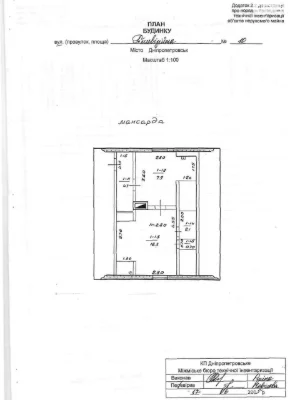 Camp House for Sale