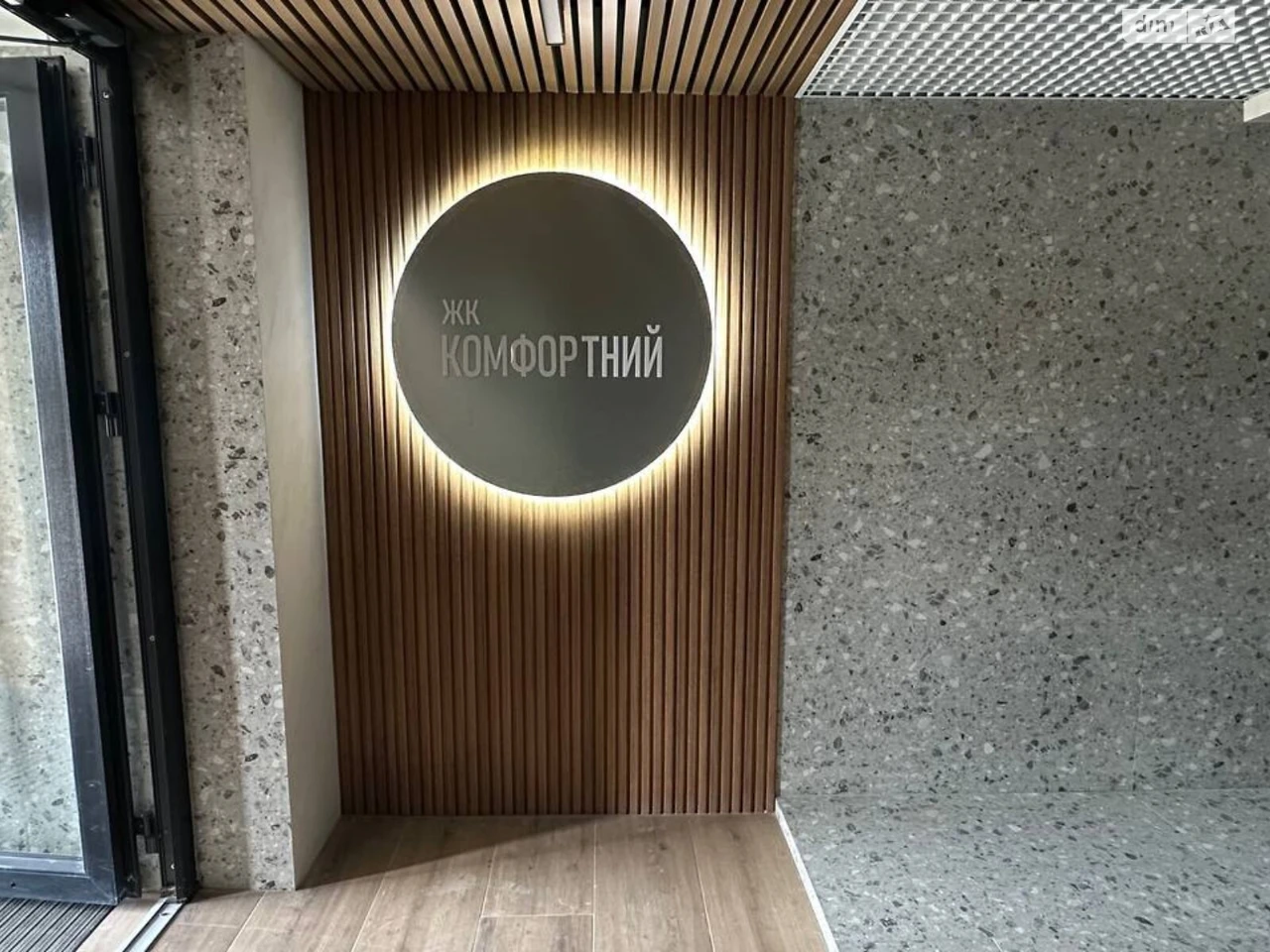 Apartment for Sale in Novosazvodsky