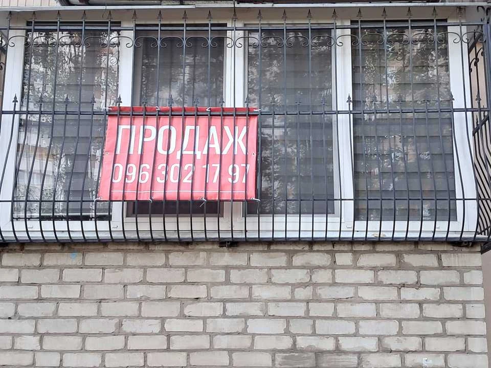 Apartment. Kharkiv Street