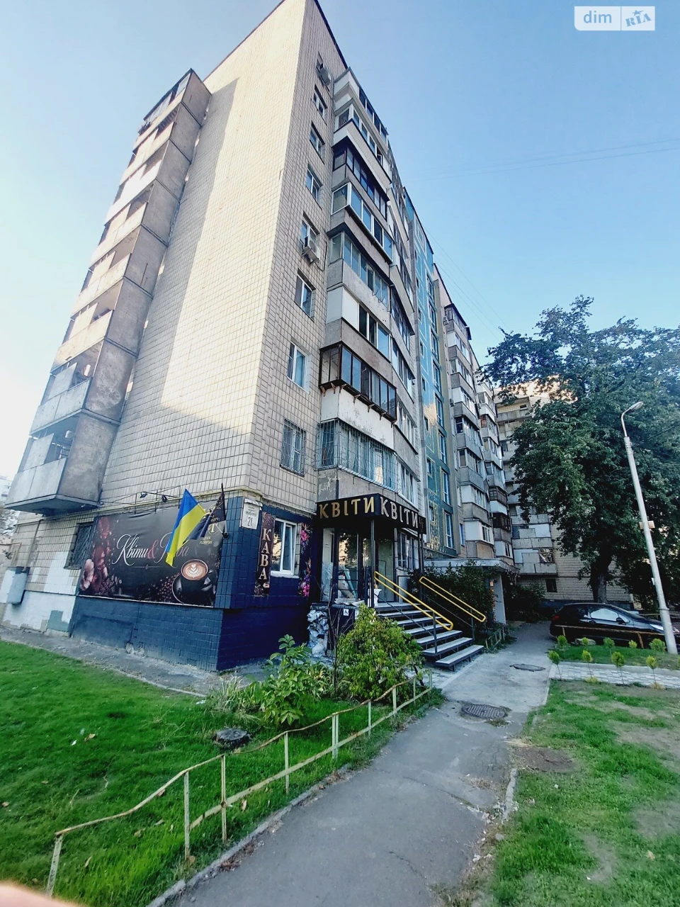 Apartment for Sale - Voskresenka