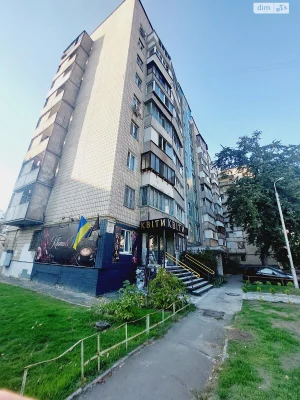 Apartment for Sale - Voskresenka