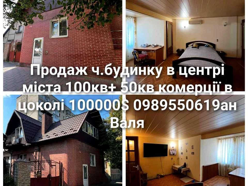 Будинок. Вінниця, Замостянська вул.