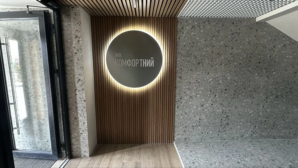 FOR SALE: 2-room apartment in the КОМФОРТНИЙ residential complex | 49 sq m