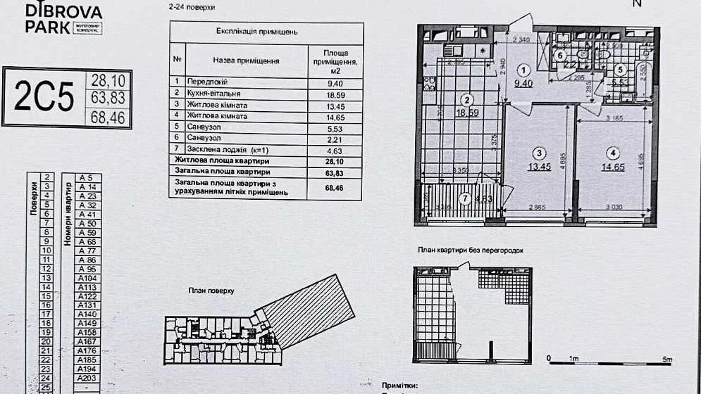 Spacious Two-Bedroom Apartment for Sale in Dibrova Park Residence