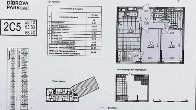Spacious Two-Bedroom Apartment for Sale in Dibrova Park Residence