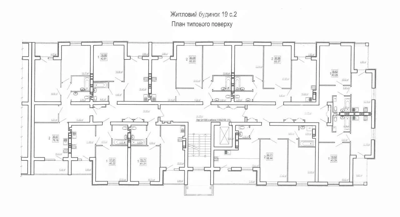Apartment for Sale, Kholodna Hora, 68 m²