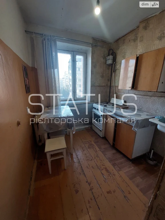 Apartment for Sale in the Center
