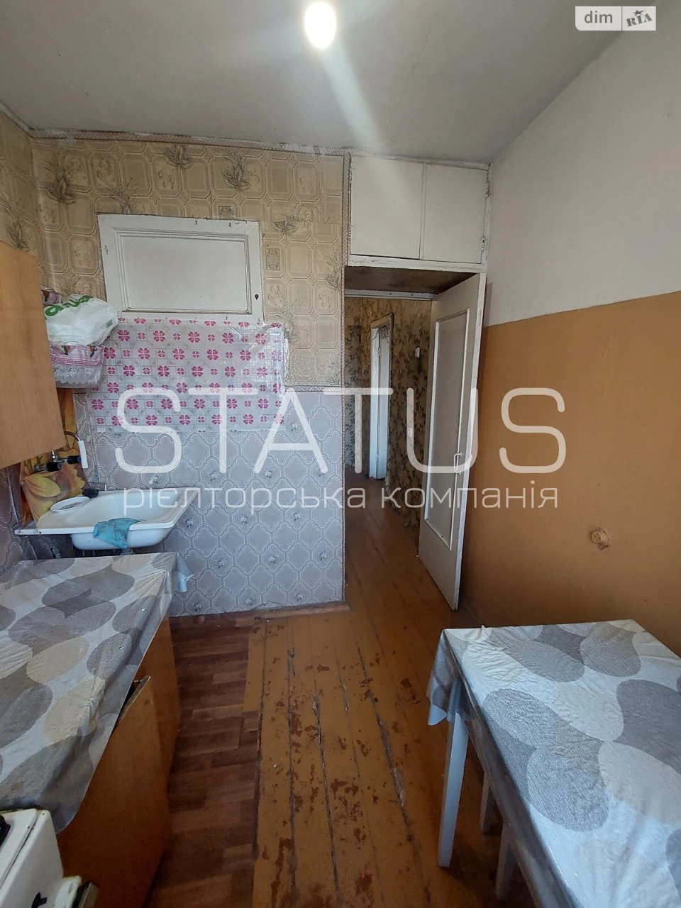 Apartment for Sale in the Center