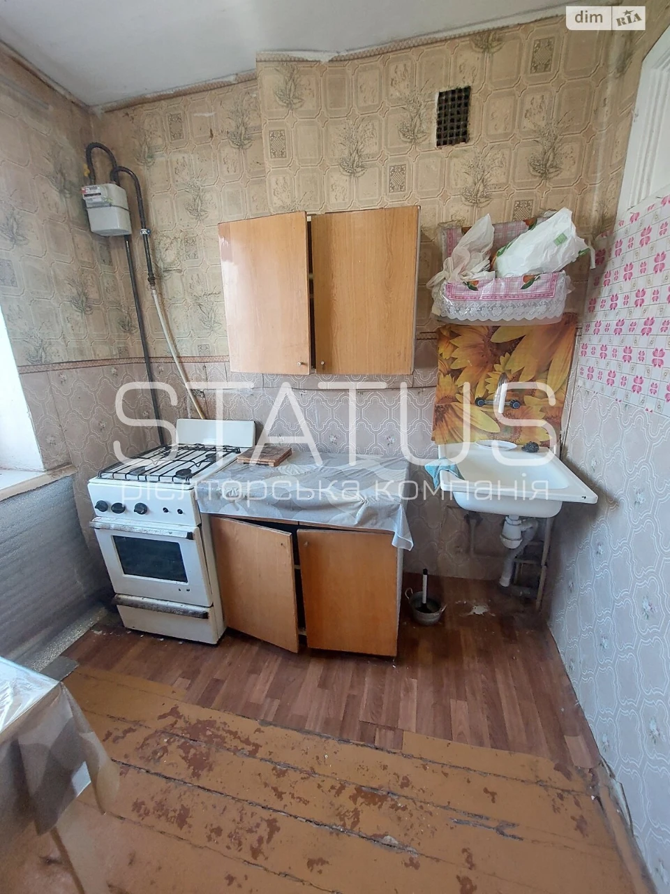 Apartment for Sale in the Center