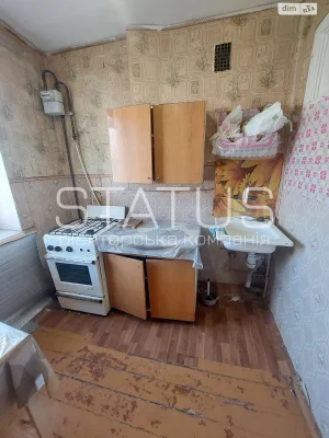 Apartment for Sale in the Center