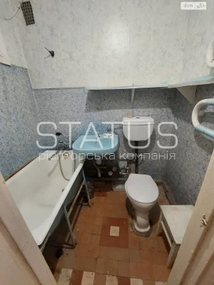 Apartment for Sale in the Center