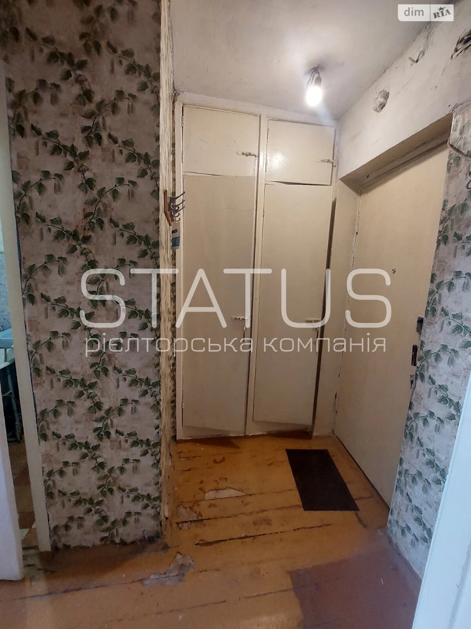 Apartment for Sale in the Center