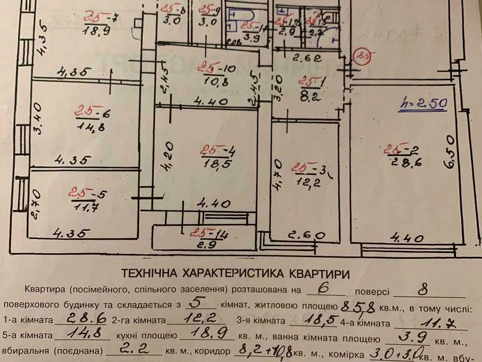 Apartment. Academician Andriy Saharova Street, Lviv