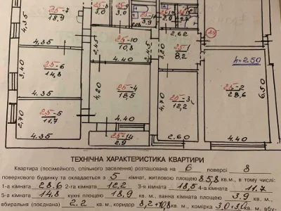 Apartment. Academician Andriy Saharova Street, Lviv