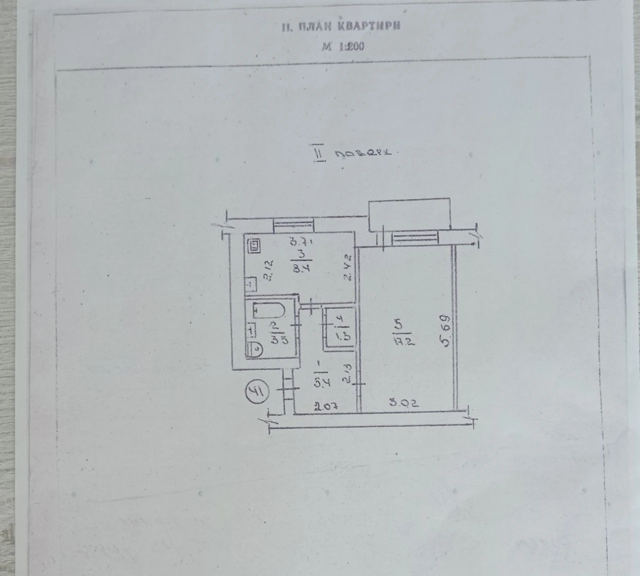 Sale of a 1-bedroom apartment near Rivne