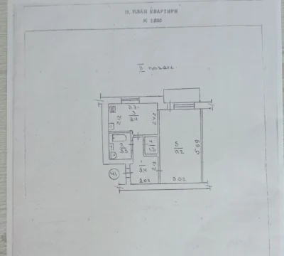 Sale of a 1-bedroom apartment near Rivne