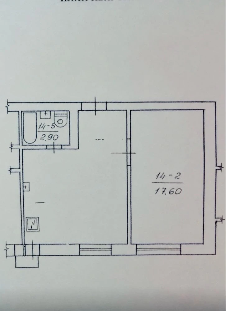 Sale of a 2-room apartment