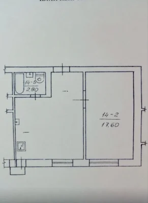 Sale of a 2-room apartment