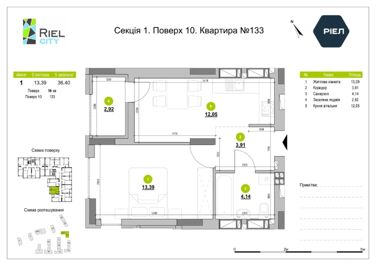 1-bedroom apartment in complex Evening, 36.4 sq m