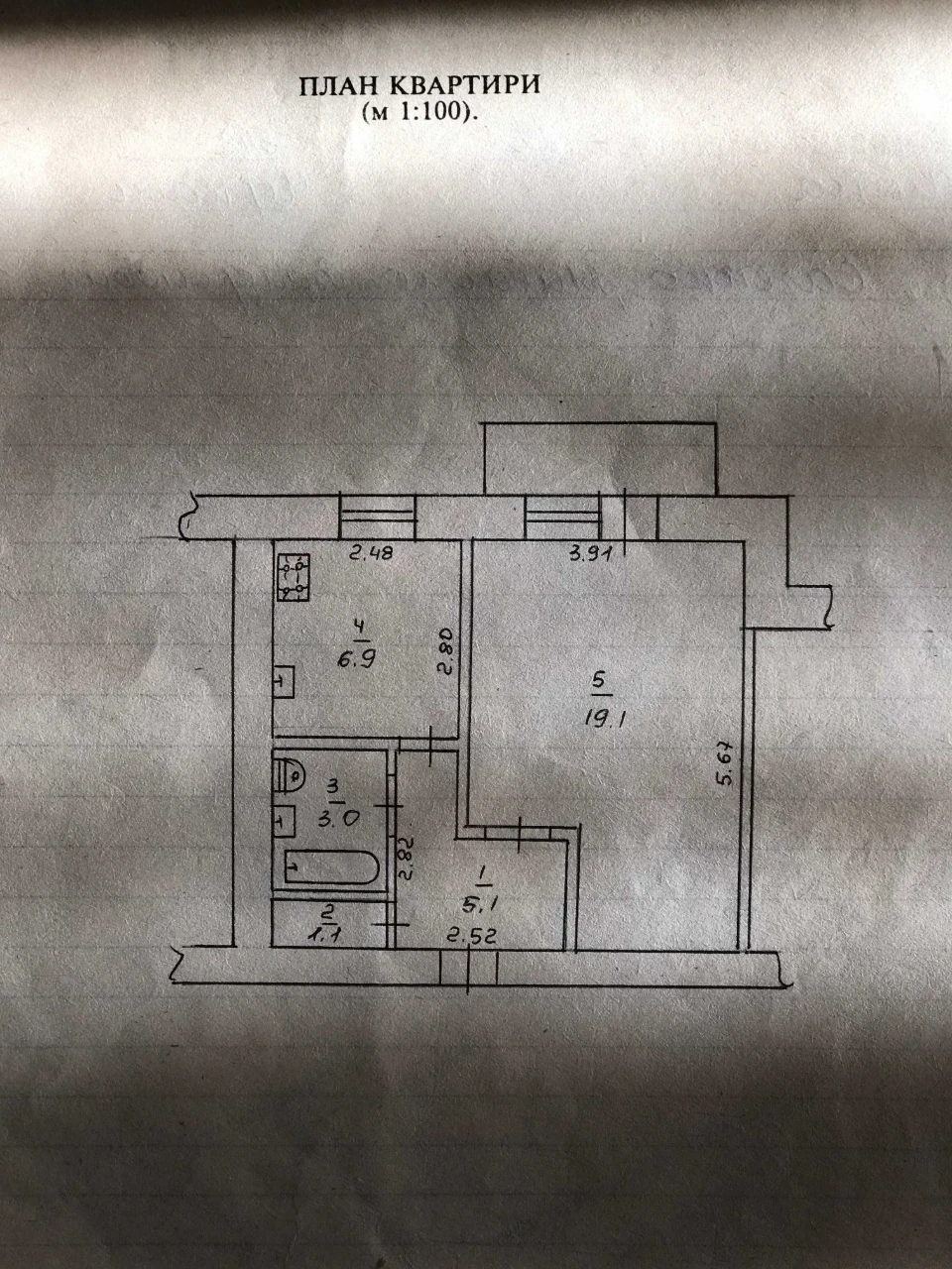 One-bedroom apartment