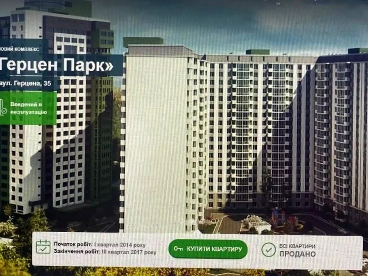 Rent 1-bedroom apartment 46.8 m² 12th floor