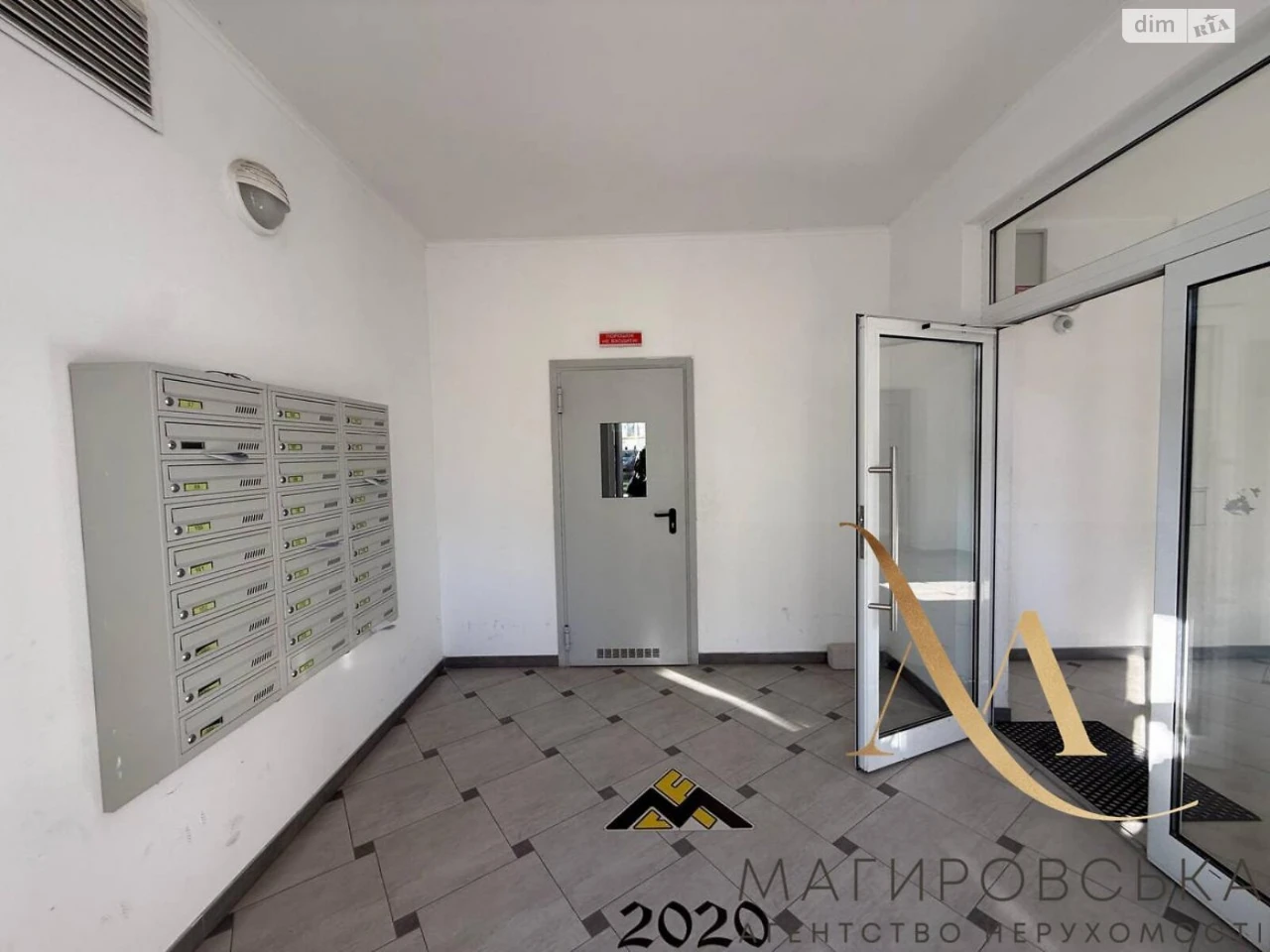 Apartment for Sale - Sykhivsky District