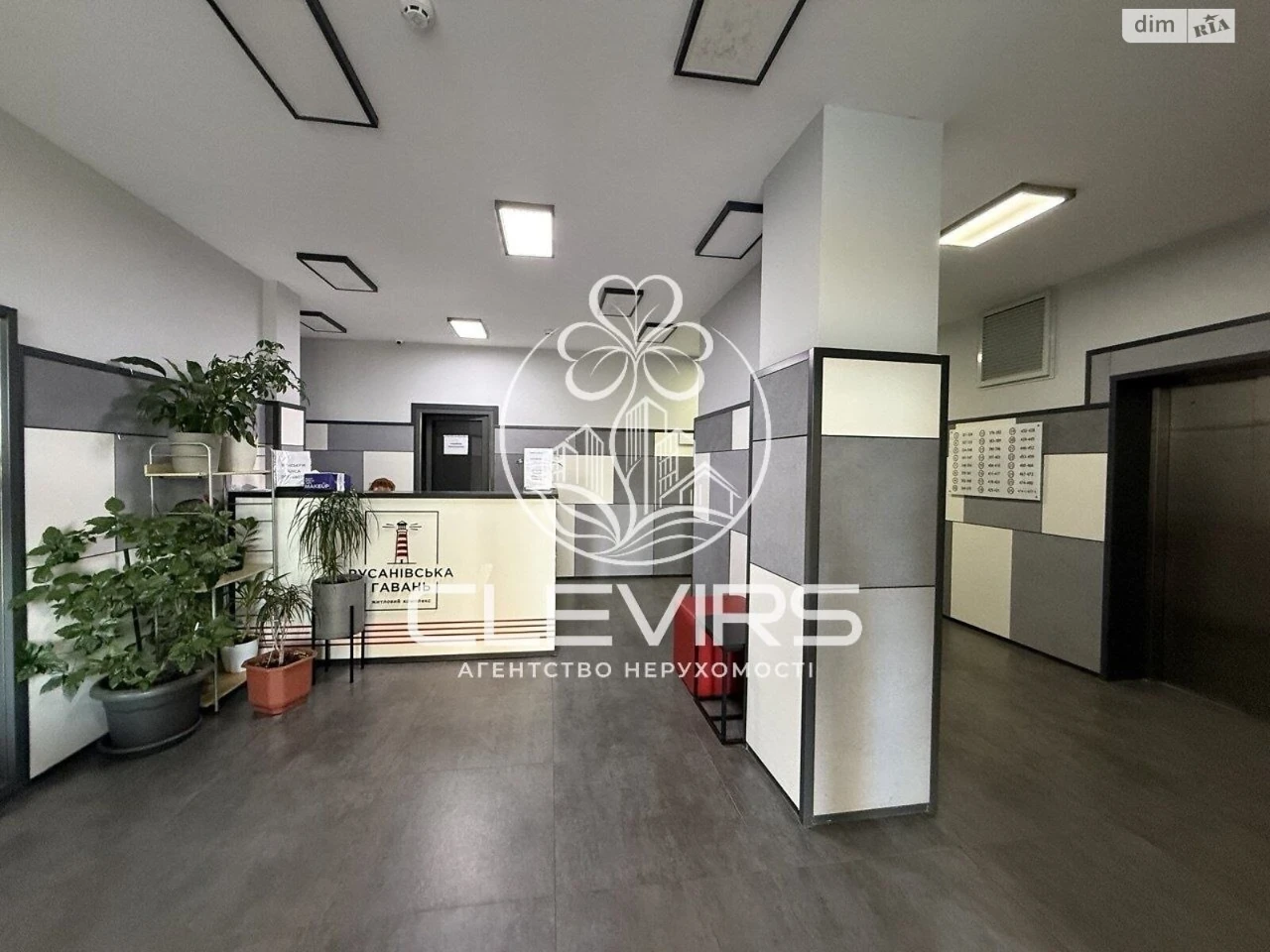 Apartment for Sale - Mikilska Slobidka