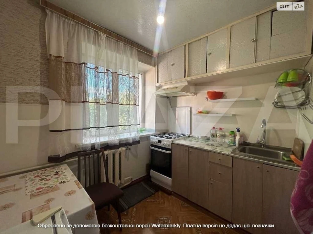 Apartment for Sale - Diamond