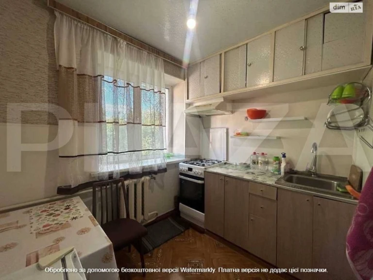 Apartment for Sale - Diamond