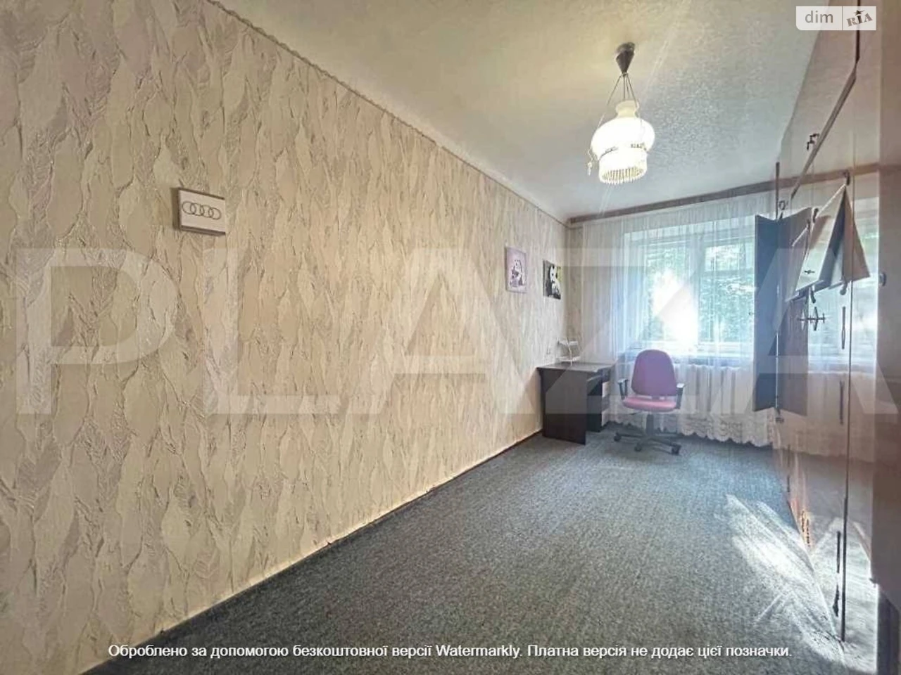 Apartment for Sale - Diamond