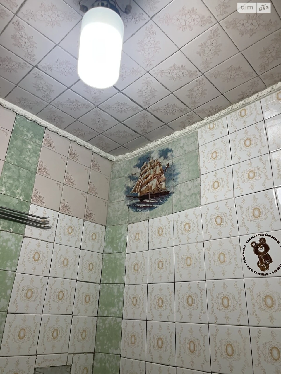 Apartment for Sale in Saltyev