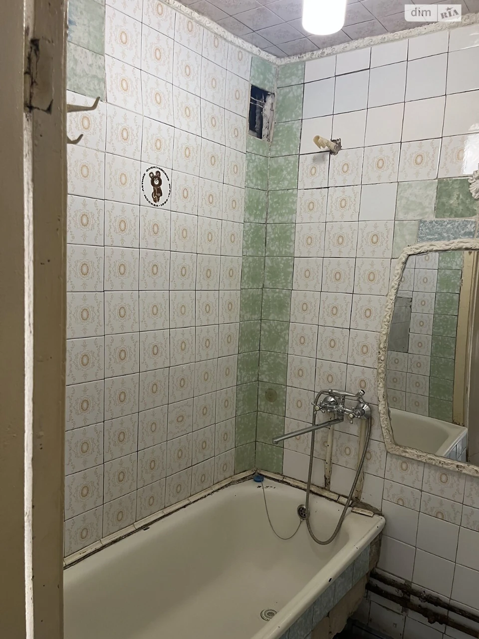 Apartment for Sale in Saltyev