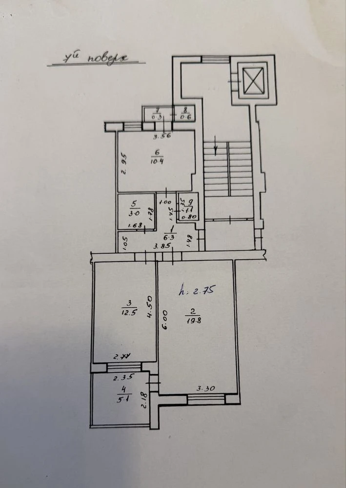‼️ Sale of a 2-room new building in Lesna (Skripnika) Sykhiv