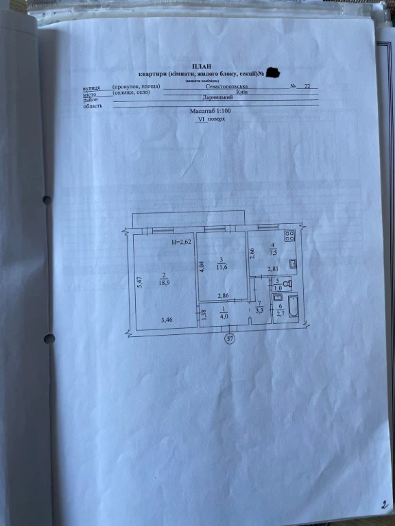 For Sale: 2-bedroom apartment in Kyiv, Darnytsky district, Street