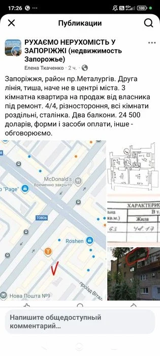 3-room apartment in the Metallurg Avenue district