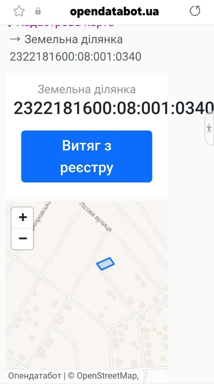 Land plot 12 acres, Borodinsky microdistrict, elite settlement F