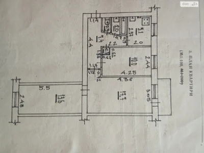 Apartment for Sale in Krasne