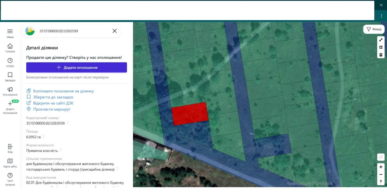 Land for sale near the lake
