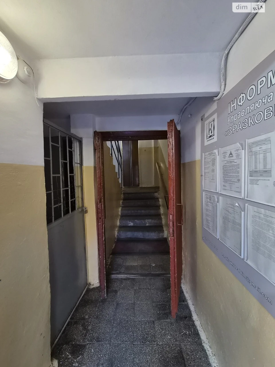 Apartment for Sale – Patora Street, 6, Lviv