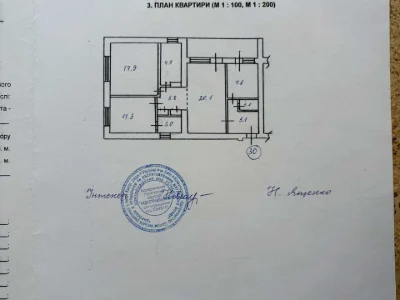 Apartment. Akademika Yangeley st., Kyiv