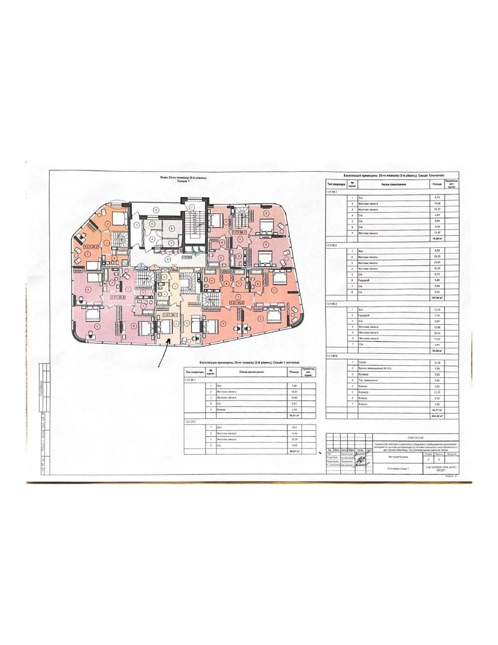 RUSANIV RESIDENCE Penthouse apartment with 3 rooms, street, Eugene Sverstuka, 54.