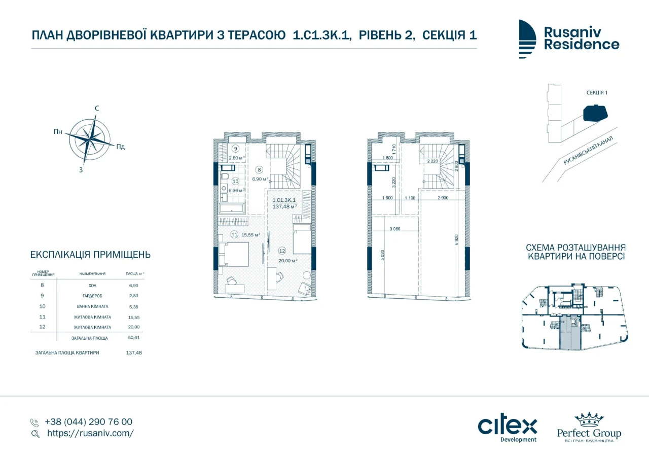 RUSANIV RESIDENCE Penthouse apartment with 3 rooms, street, Eugene Sverstuka, 54.