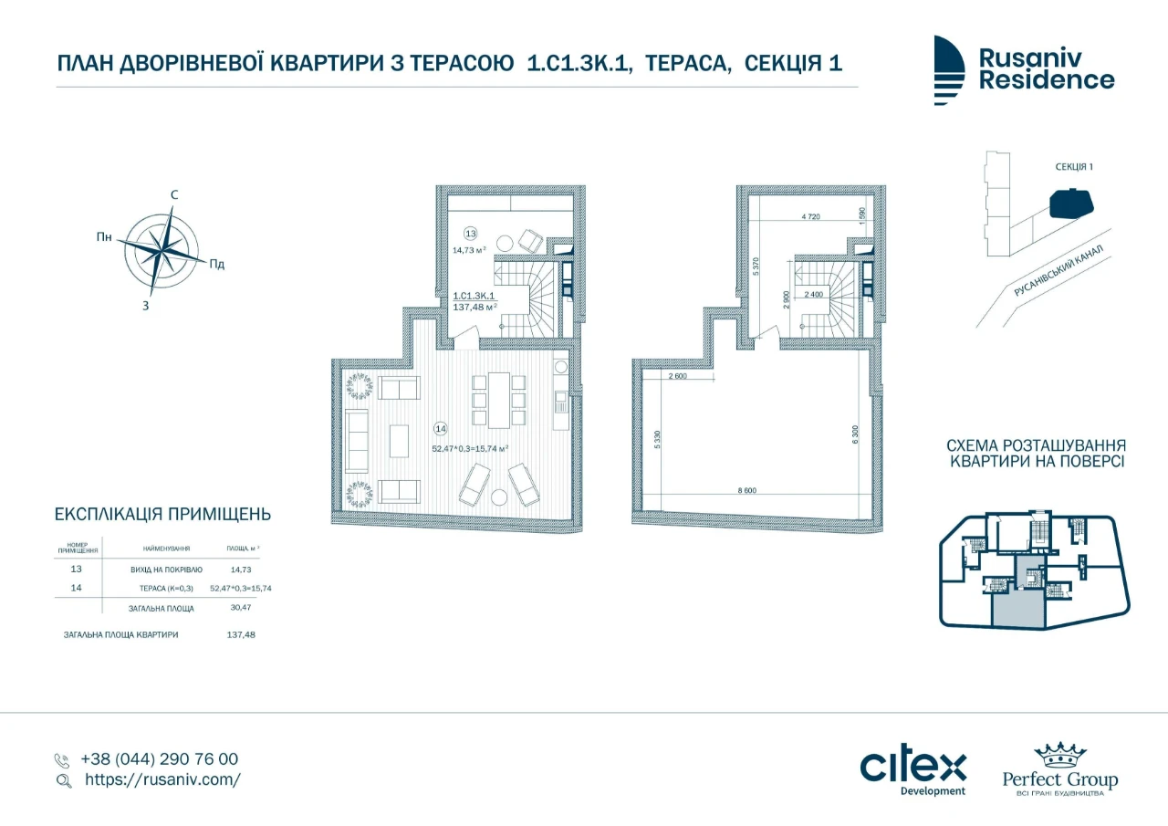 RUSANIV RESIDENCE Penthouse apartment with 3 rooms, street, Eugene Sverstuka, 54.