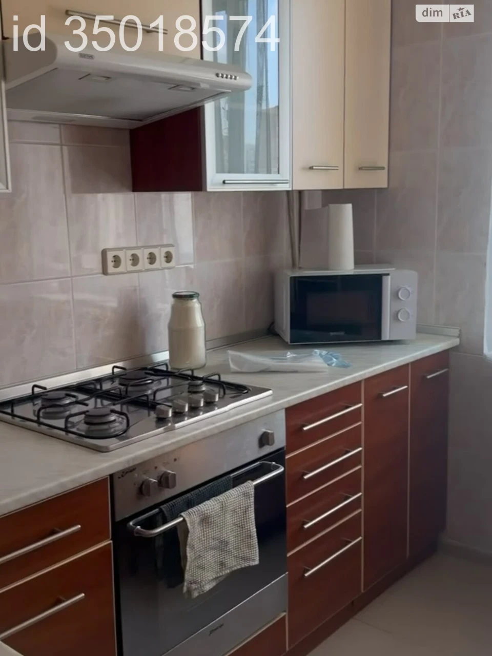 Apartment for Sale in Troschyna