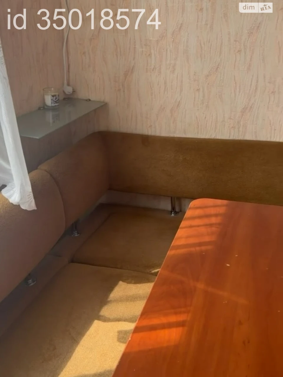 Apartment for Sale in Troschyna