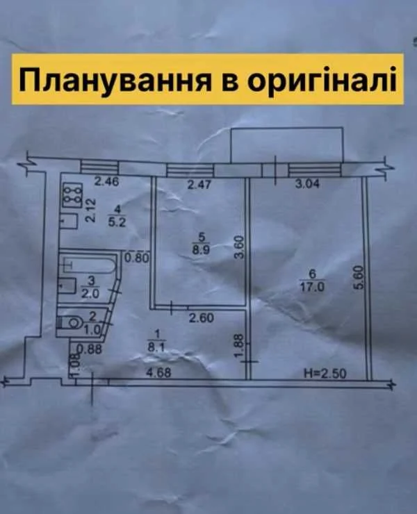 ‼️SUPER PRICE 24000$‼️For Sale 2-room apartment on the 5th floor of a 9-story building, 44 sq m, Prospect of Science